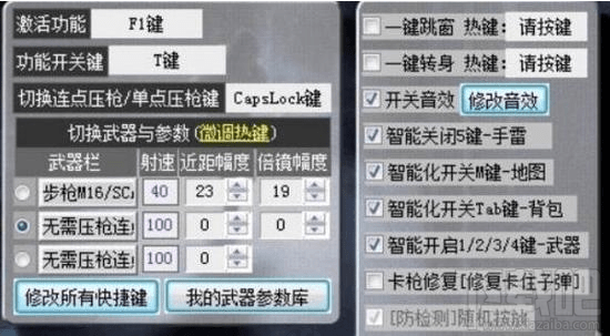 绝地求生刺激战场辅助瞄准开不开的玩法介绍介绍