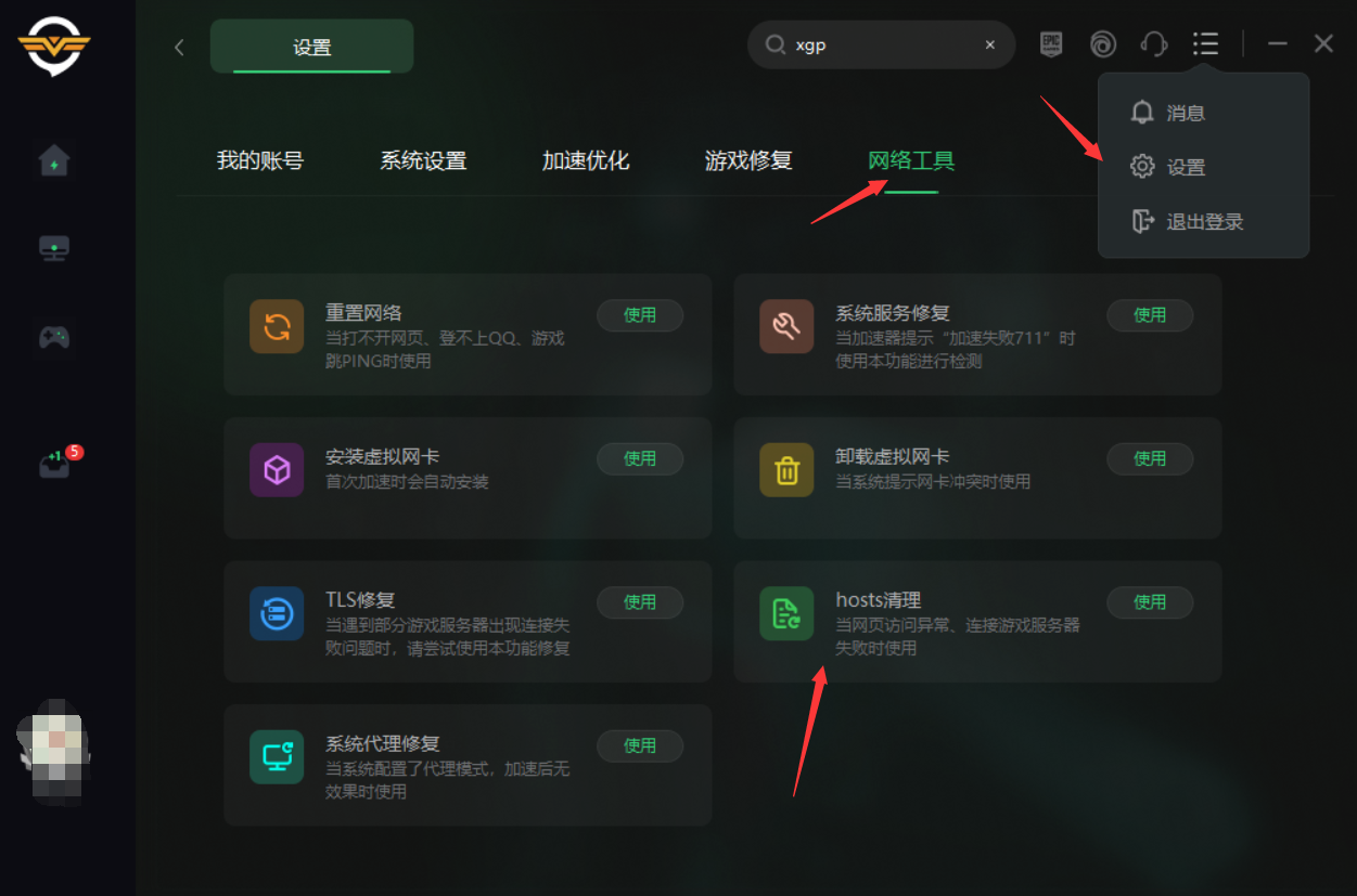绝地求生更新新地图帝斯顿的场景更具岛屿风味