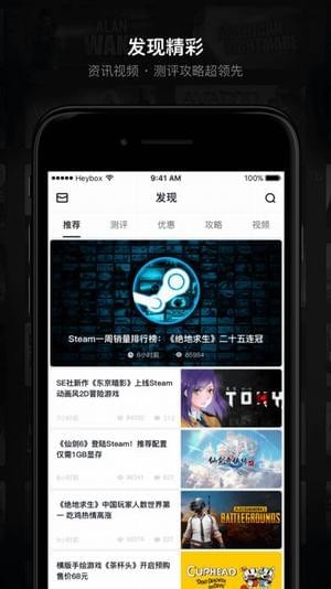 绝地求生辅助软件是一款专为绝地的求生玩家定制的