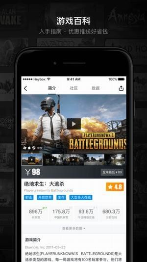 绝地求生辅助软件是一款专为绝地的求生玩家定制的