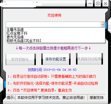 《绝地求生手雷追踪挂下载》,透视功能手雷变自瞄导弹丢出手雷