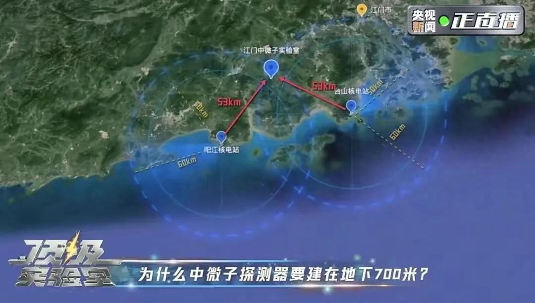 宇宙诞生之初的秘密：江门中微子实验装置逐渐揭开建筑面纱