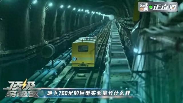 宇宙诞生之初的秘密：江门中微子实验装置逐渐揭开建筑面纱