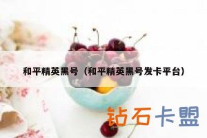 其他热门游戏辅助攻略在英雄联盟地图中寻找“数据结构的大门”