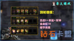 其他热门游戏辅助攻略在英雄联盟地图中寻找“数据结构的大门”