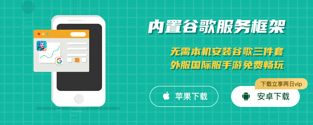快使用来免费加速绝地求生韩服！快来看看吧！