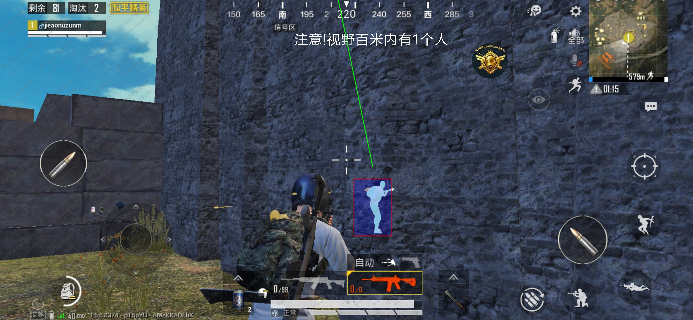 安装和平精英透视需要注意的事项有哪些呢？