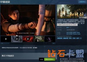 吃鸡辅助攻略《和平精英》2020PEC主题曲《》上线