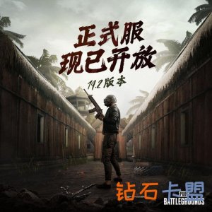 绝地求生辅助技巧OMG终究还是没能破除魔咒，将要解散？