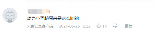 《APEX英雄》评测：一堆骚操作让小弟眼花缭乱
