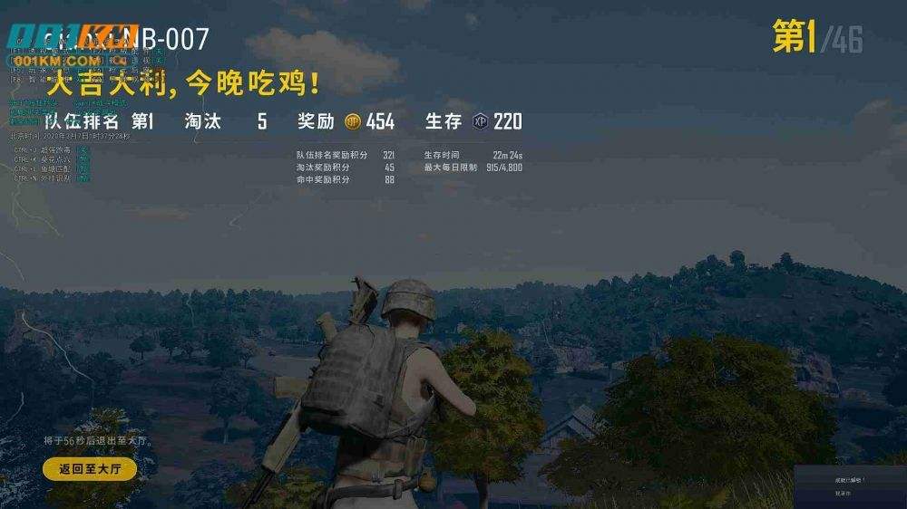 广告没有绝地求生辅助群开挂现为一网络流行用语近似于“超常发挥”