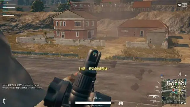 绝地求生的10个专业术语，你懂几个？