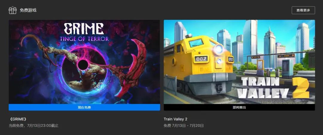 Steam喜加一4.《绝地求生》外挂泛滥5.微软胜诉将成功收购暴雪GOG