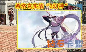 其他热门游戏辅助攻略彻底缄默！Steam上好评如潮的「不孝子反抗混账老爸」