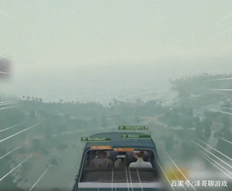 《绝地求生》灭霸型外挂避雷针小鬼被汽车撞倒