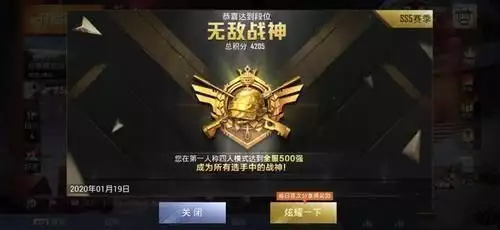 《孟婆小叔吃鸡小课堂》三个小技巧让掉帧变“真香”