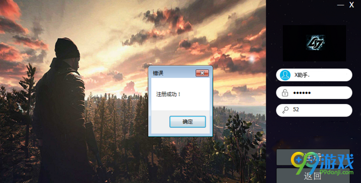 《绝地求生》Steam平台正式公测无后座力辅助功能