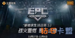 吃鸡自瞄辅助 卡盟平台官网当B站和英雄联盟刚开始梦幻联动
