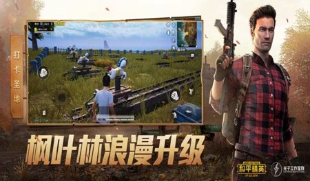 吃鸡爱好者打造的外挂软件《》软件功能介绍