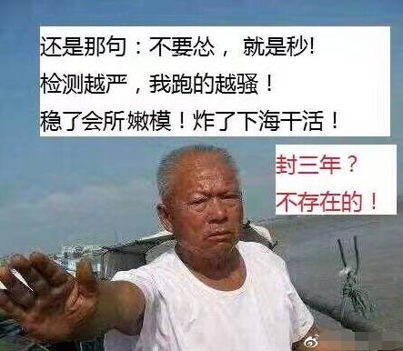 《绝地求生：大逃杀》鼠标宏漫天被外挂宣传号霸占