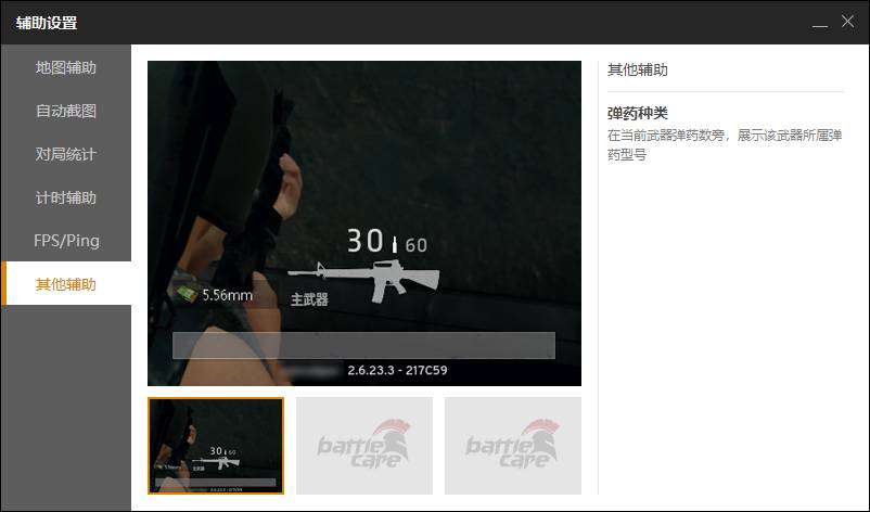 魔兽世界有大脚，多玩盒子英雄联盟也有tgp助手插眼等功能