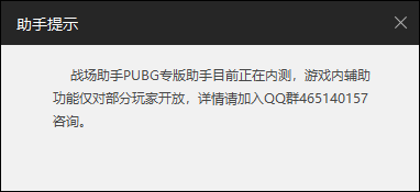 魔兽世界有大脚，多玩盒子英雄联盟也有tgp助手插眼等功能