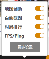 魔兽世界有大脚，多玩盒子英雄联盟也有tgp助手插眼等功能