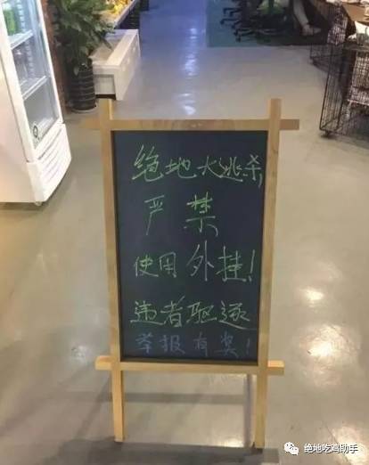 一天4万2千个号，助手菌杀人舔包搜索