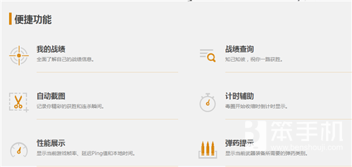 绝地求生透视 蓝洞发布《关于在游戏中使用第三方软件的公告》