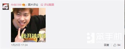 绝地求生透视 蓝洞发布《关于在游戏中使用第三方软件的公告》