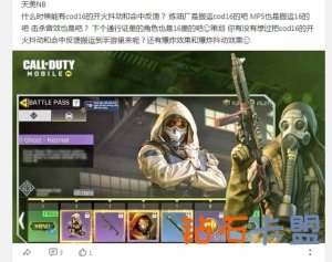 绝地求生低价卡盟 《刺激实战教室》官网DNF智慧的模拟机速度提升