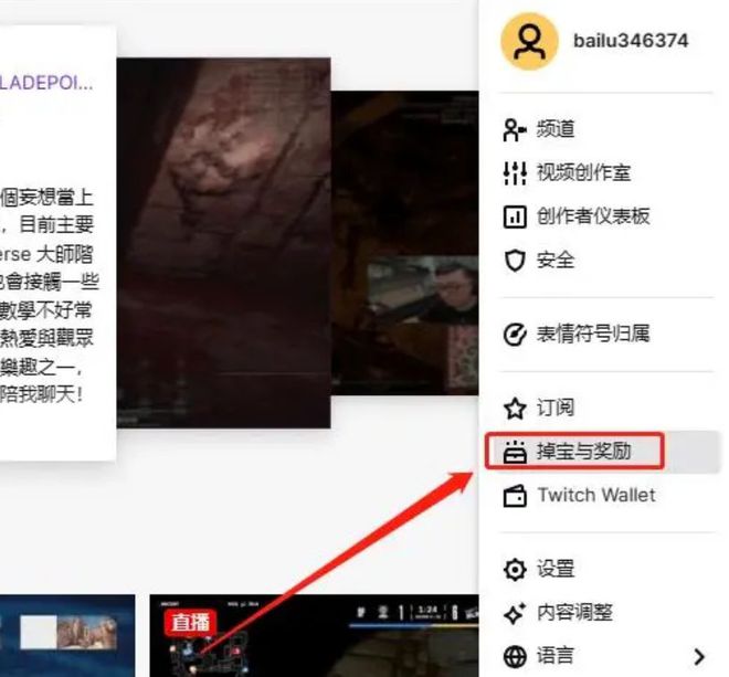 PUBG绝地求生掉宝怎么拿的全部内容？怎么领取