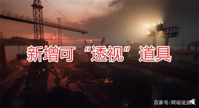 吃鸡新增可“透视”道具，还有圣诞套装！
