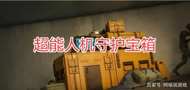 吃鸡新增可“透视”道具，还有圣诞套装！