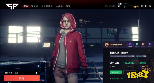 超级人类辅助卡盟 这么好用的APP不试跟你的小伙伴分享