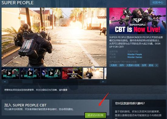 超级人类辅助卡盟 这么好用的APP不试跟你的小伙伴分享