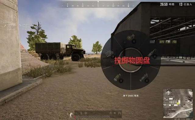 绝地求生这一款游戏能更好地帮助你吃鸡