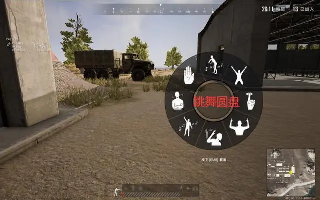 绝地求生这一款游戏能更好地帮助你吃鸡
