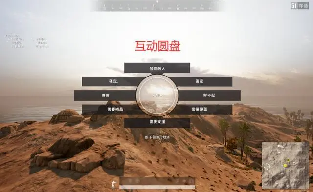 绝地求生这一款游戏能更好地帮助你吃鸡