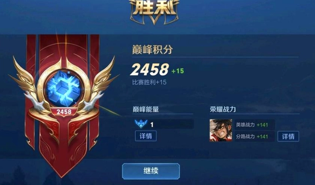 王者荣耀：透视外挂不是百发百中的自瞄