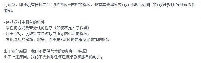 雪地新版本推出，绝地求生持续下滑的趋势是什么？