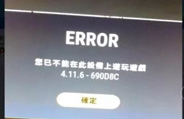 雪地新版本推出，绝地求生持续下滑的趋势是什么？