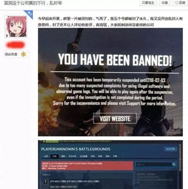 雪地新版本推出，绝地求生持续下滑的趋势是什么？
