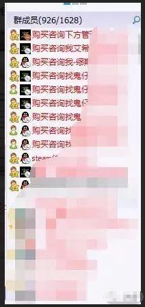 “绝地求生”游戏外挂猖狂情况至今日丝毫没有好转