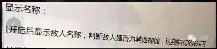 “绝地求生”游戏外挂猖狂情况至今日丝毫没有好转