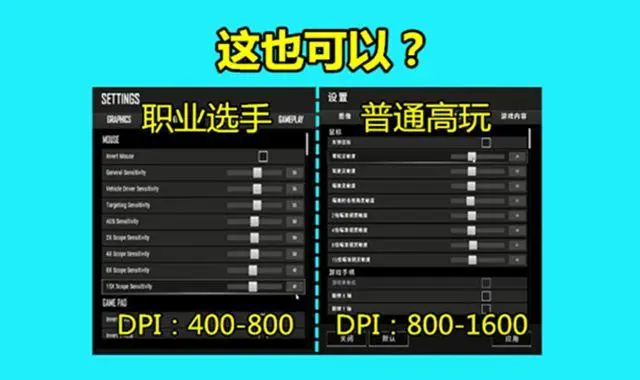 蓝洞绝地求生中减小开枪后坐力的4个方法