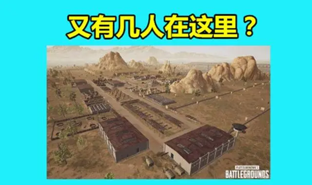 蓝洞绝地求生中减小开枪后坐力的4个方法