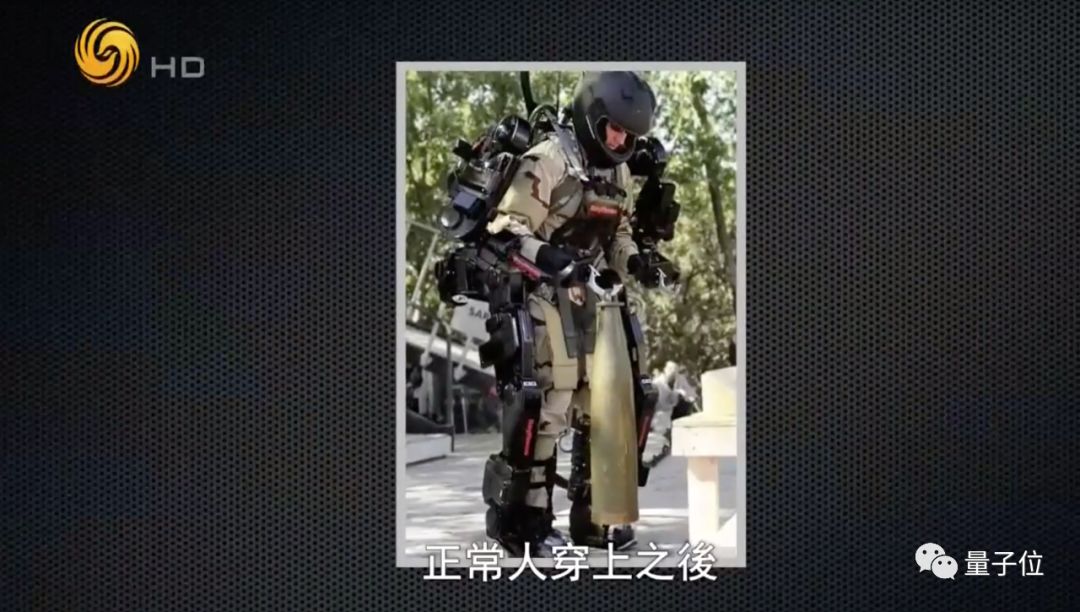 量子位张璐·凤凰卫视《世纪大讲堂》：科技创新趋势