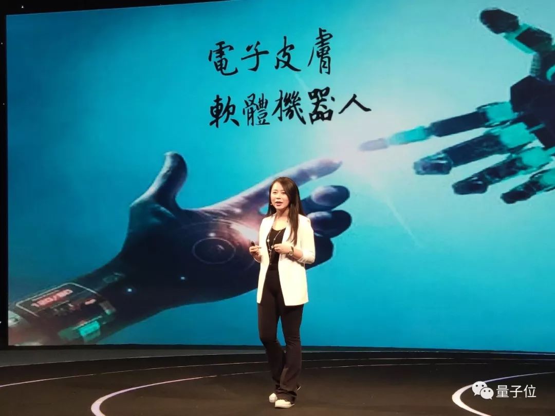 量子位张璐·凤凰卫视《世纪大讲堂》：科技创新趋势