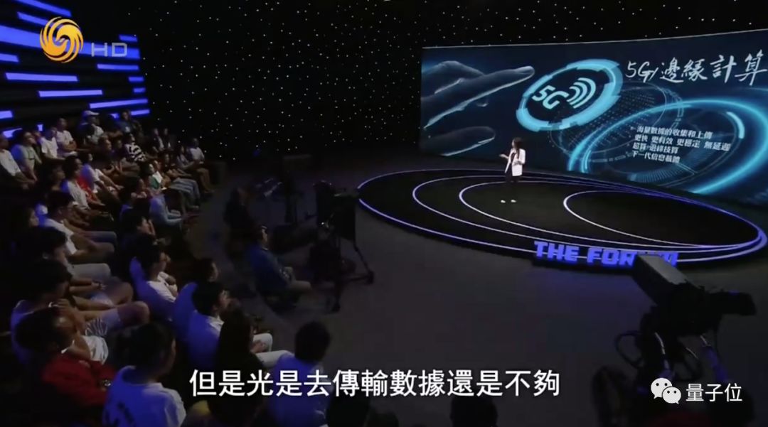 量子位张璐·凤凰卫视《世纪大讲堂》：科技创新趋势